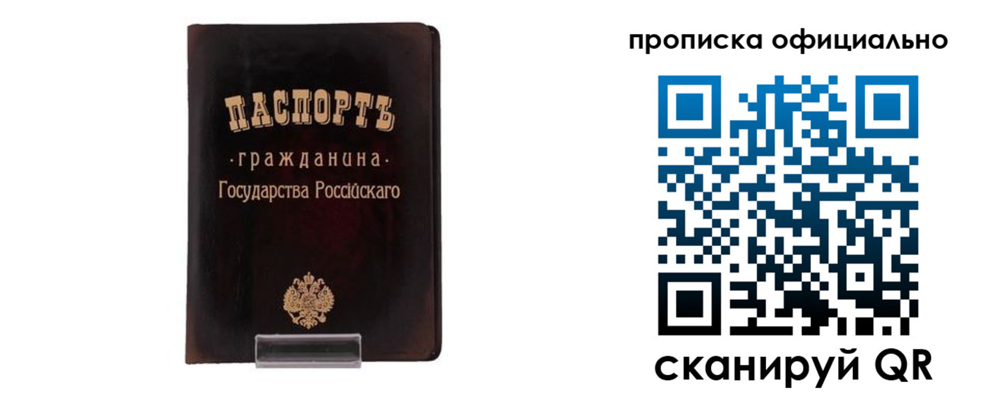 регистрация для дет. сада в Энгельсе