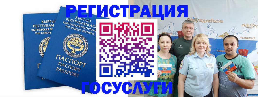 форма 3 в Энгельсе